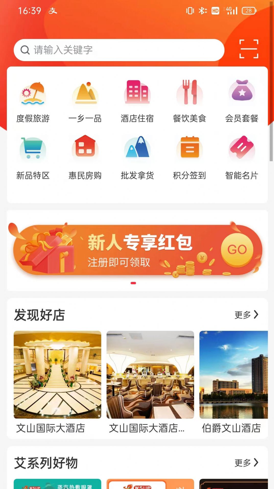 文商优品图1