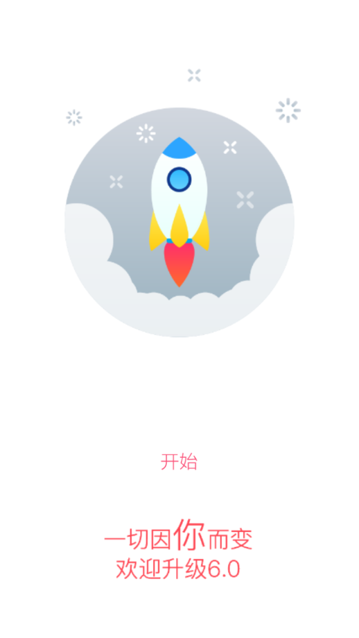 智慧黄职图4