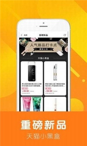 玉指购图3
