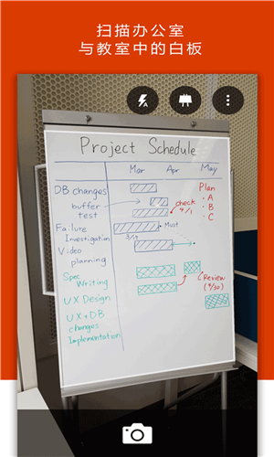WPS Office WPS Office手机官方版图2
