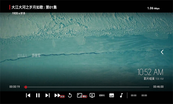 EMO影视盒子 年度版图1