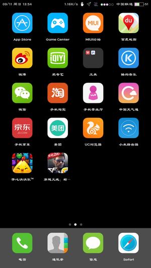 九尾可改色状态栏图5