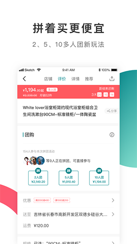 口袋家图1