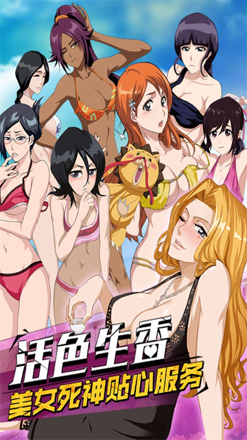 无限纷争图5