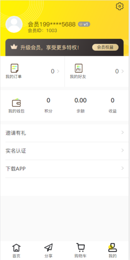 健合优选图4