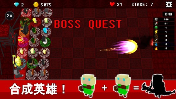 不可攻略运气塔防2中文版
