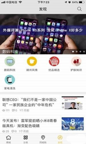 优品惠购