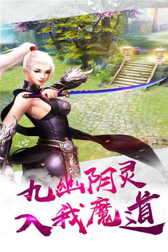 剑挽苍生图1