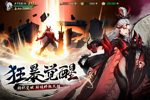 斗诡图3