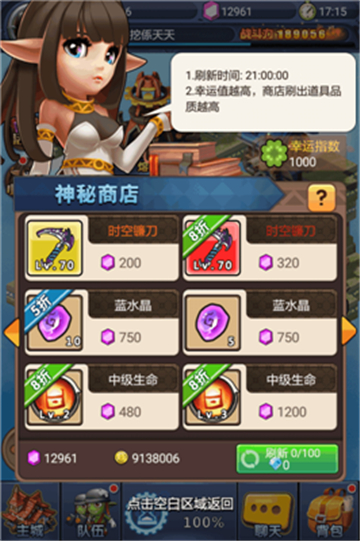 罗兰之光图2