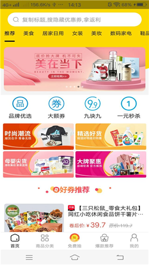 省点花花图4