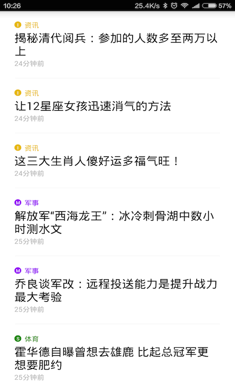 CAD看图免费 CAD看图免费