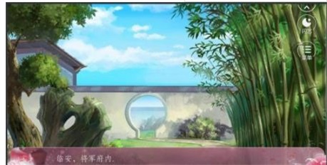 捡个夫君跑路图2