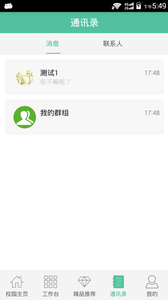 菁菁教育图4
