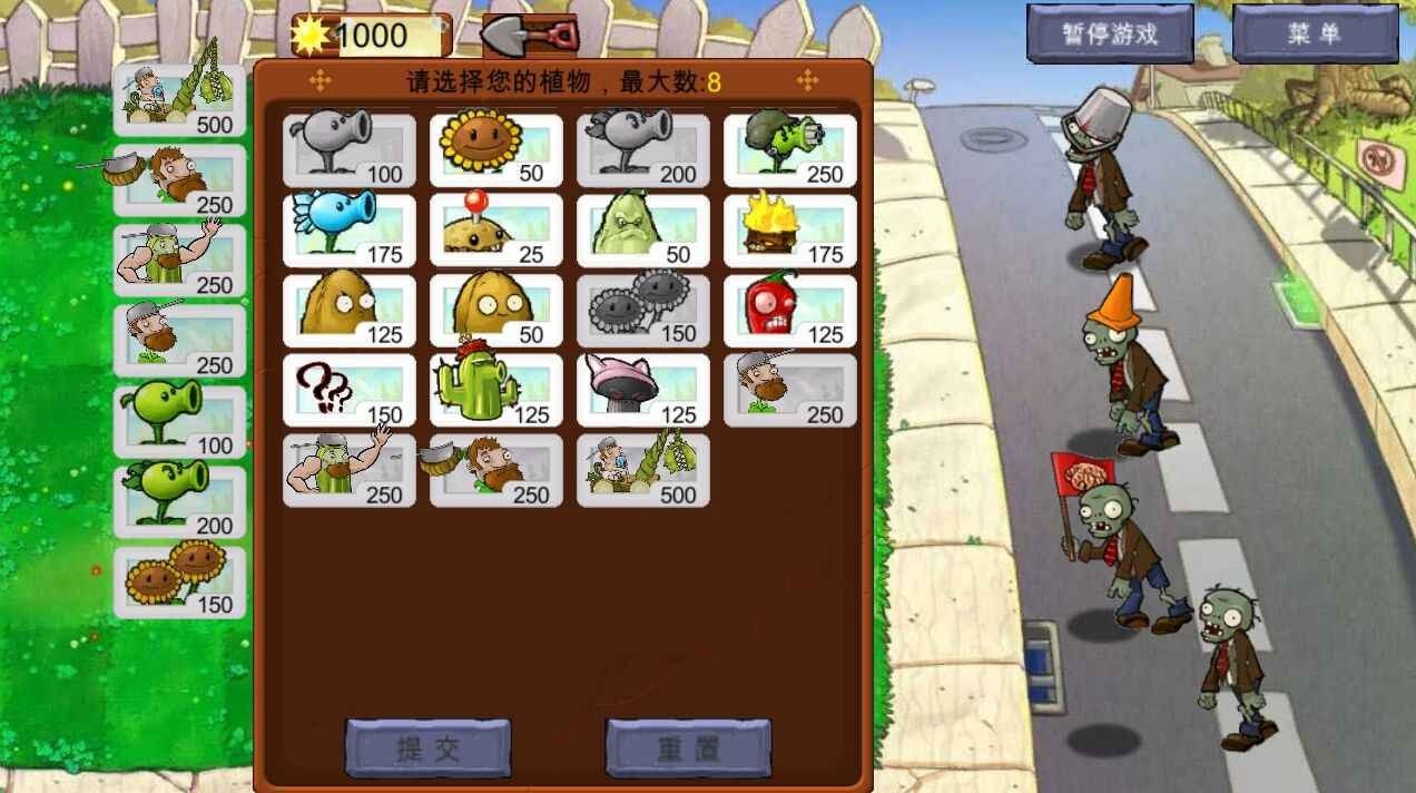 荔枝的植物世界图3