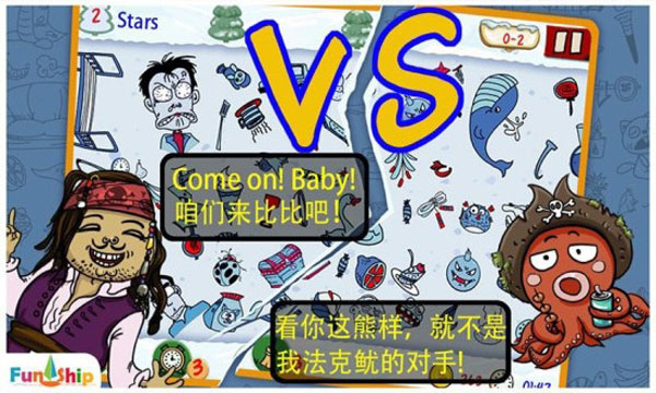 找你妹手机版免费图5