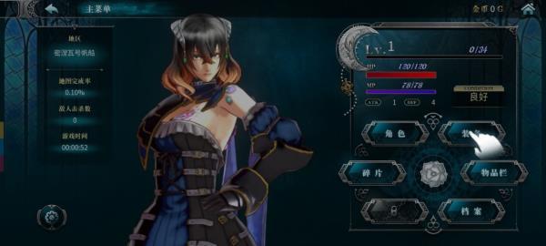 血污夜之仪式手游图2