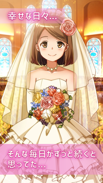 僕の婚約者图4