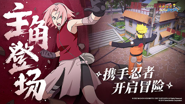 Naruto:Slugfest-X图4