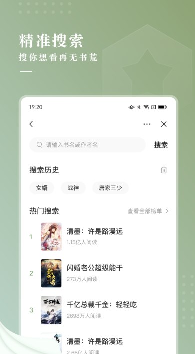 冷 柠 小 说2022图2