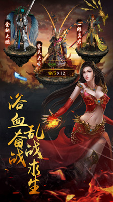 醉红楼图5