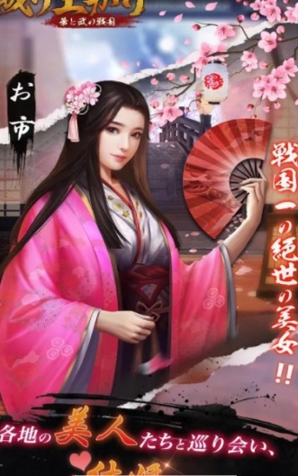 櫻姬物語图1