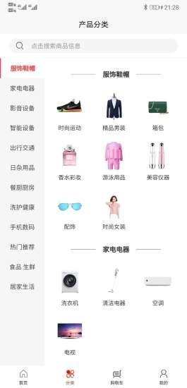 拼众图4