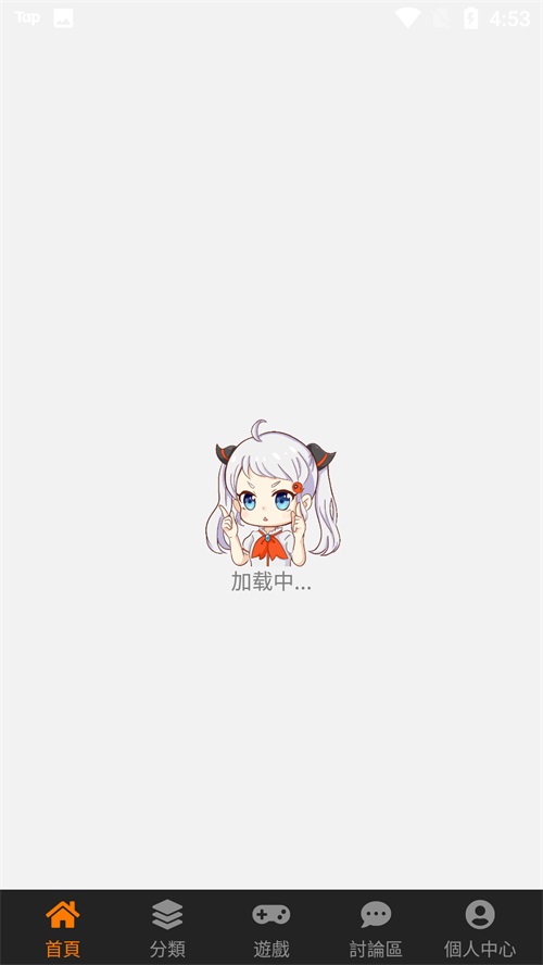 禁漫画天堂coimc免费韩漫图1