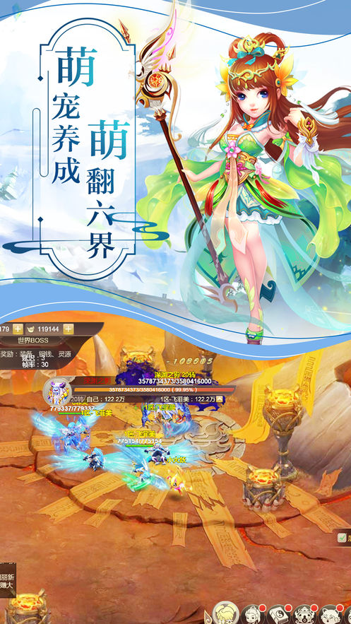 帝国剑录图4