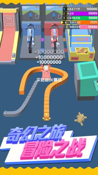 天天贪吃蛇2017图1