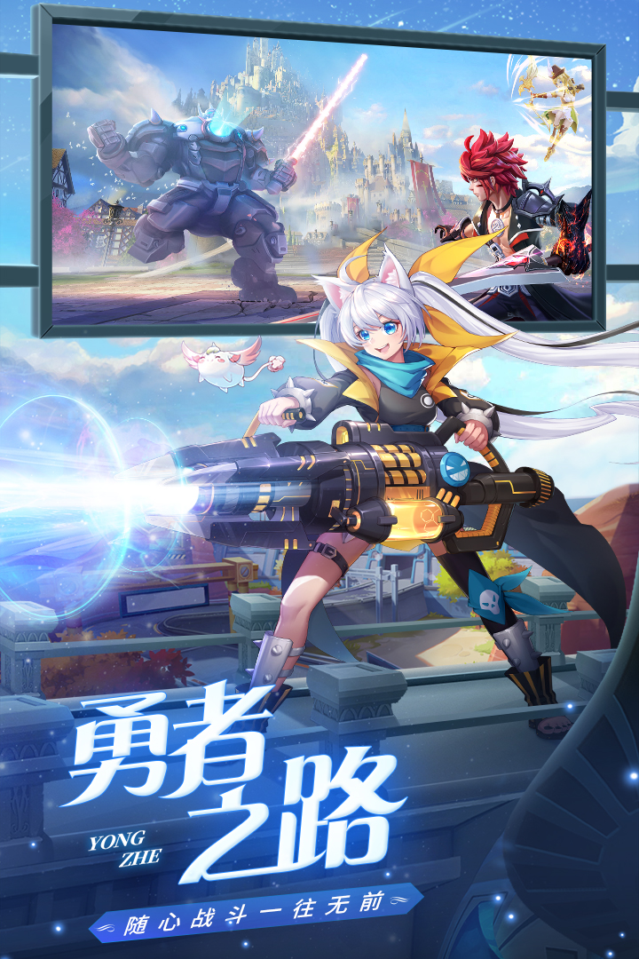 星界幻想图4