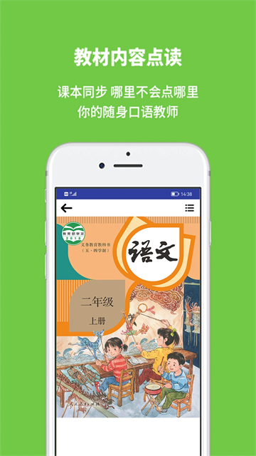 申学图5
