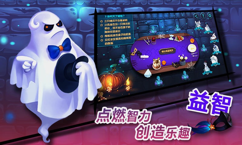 校园捣蛋鬼图2