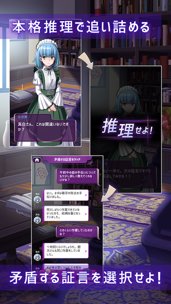 僕の婚約者