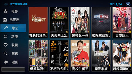 青苹果乐园影视