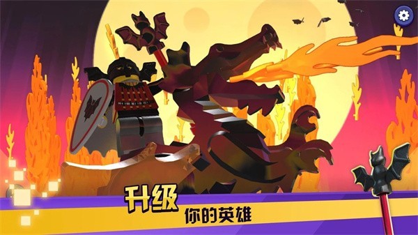 乐高战记人仔乱斗图1