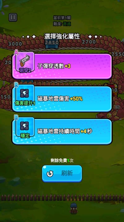 守夜防线图4