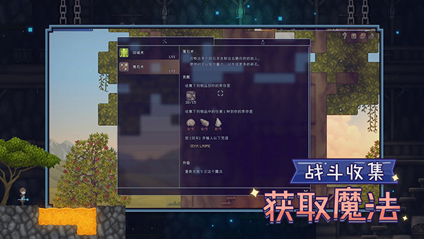 炼金与魔法图1
