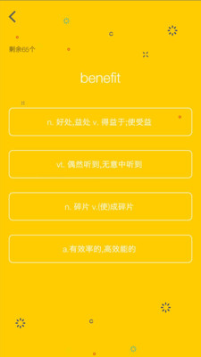 图背单词图2
