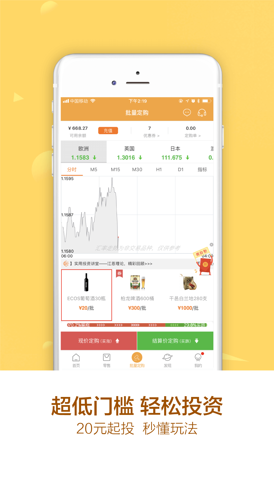 海龟易购图4