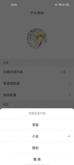 comic漫画app安卓 comic漫画app安卓