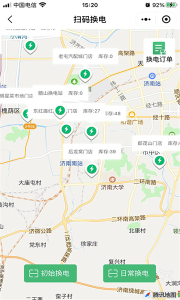 天奇换电图3