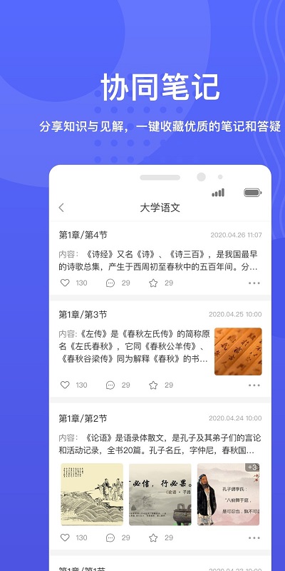 华莘学堂图4