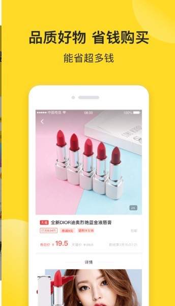 松鼠优品图3
