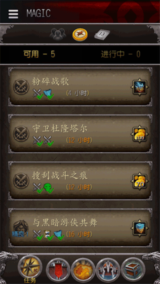 魔兽世界助手app最新版图1