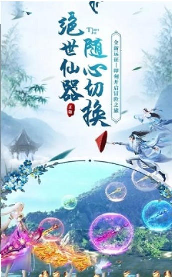 武当酒鬼图4