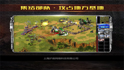 悟饭-红色警戒图3