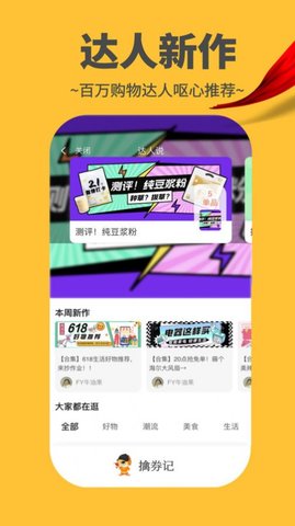 擒券记图3
