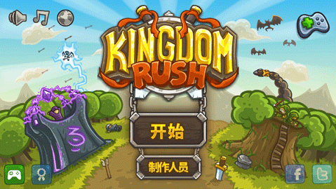 皇家守卫军app图3