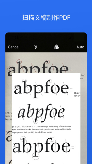 Notability 安卓版图1